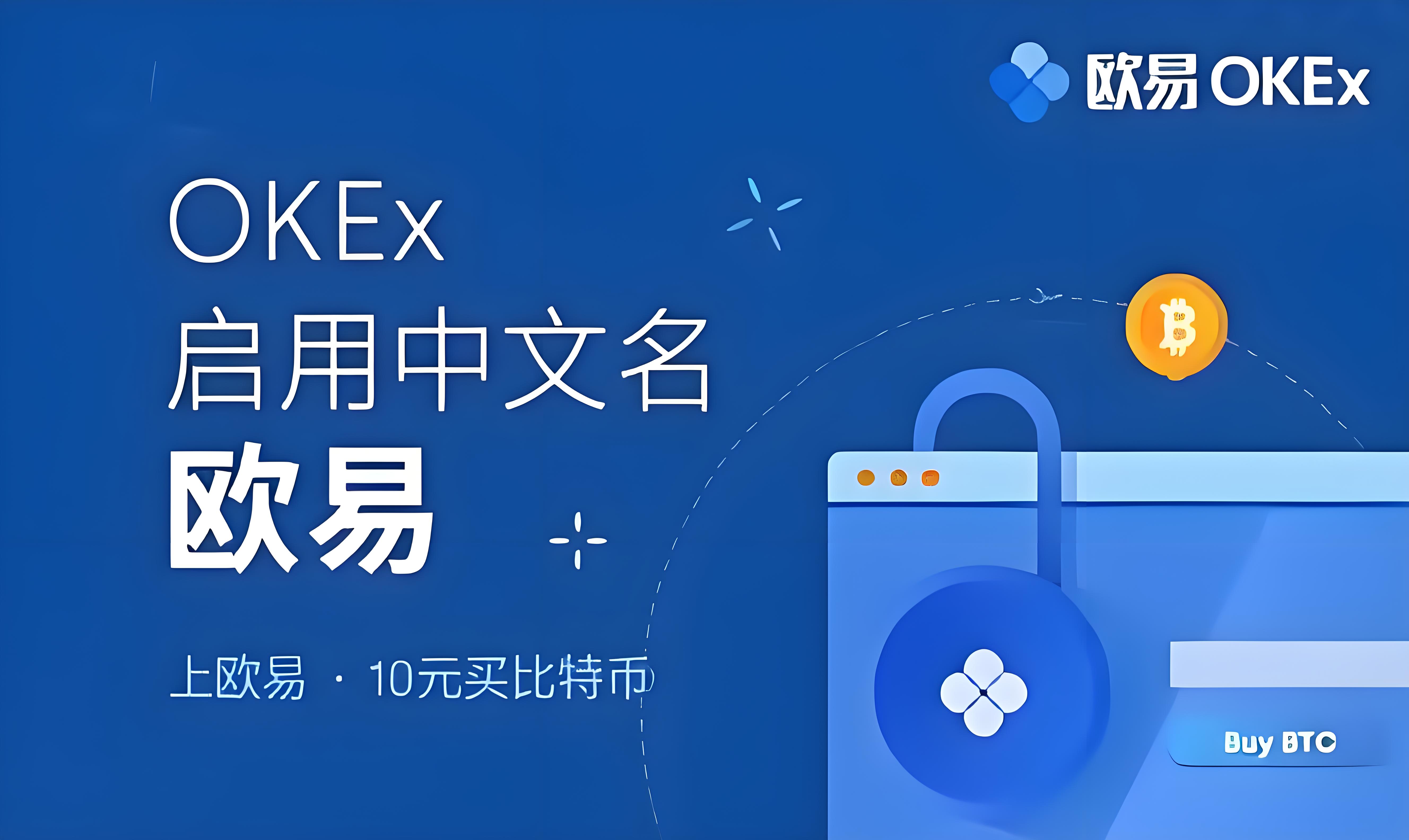 欧e官方下载安装
